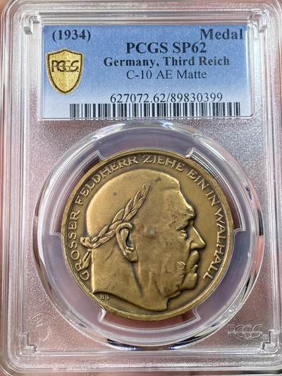 万国钱币拍卖第062期 - PCGS SP62 1934年德国魏玛共和国与民族社会主义工人党合作纪念铜章 铜制罕见 帝国权力正式旁落在胡子哥手中（原图请私信后台或自行查询官网）