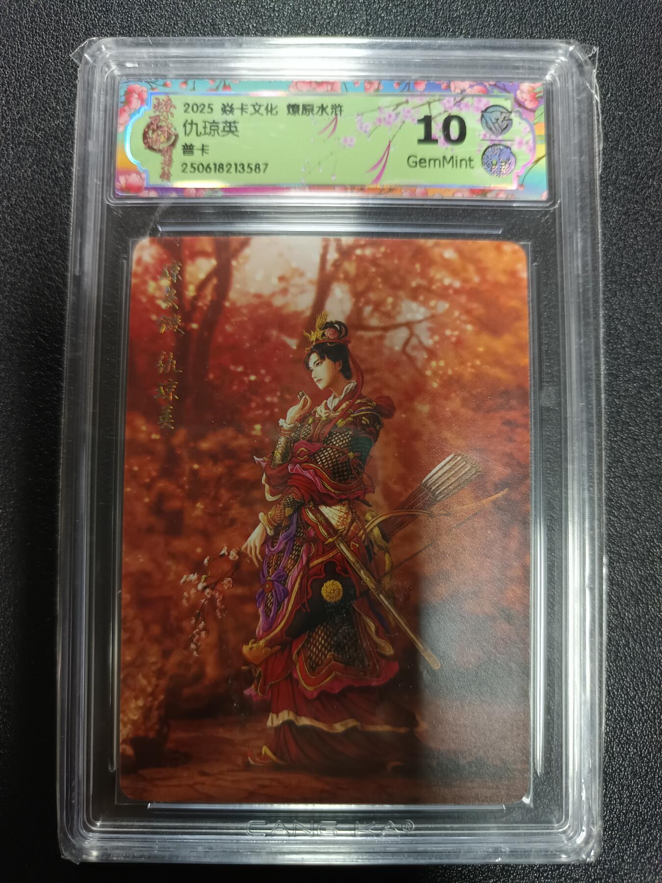 天玑星卡拍第174期《3.2周一截拍》持续收拍收评中 满赠卡需备注