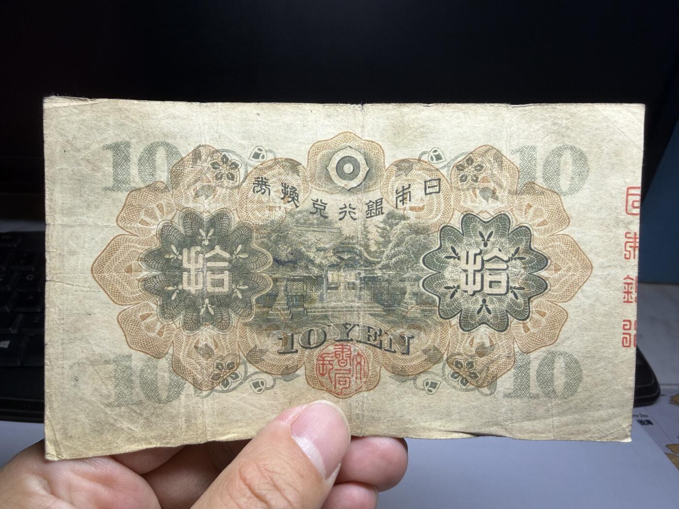 2026年集古藏今外币拍卖第二期-第10场—（总第310拍-纸币专场），本期拍完结算一次，发货时间2-3天，休息几天后继续新的一期拍卖。