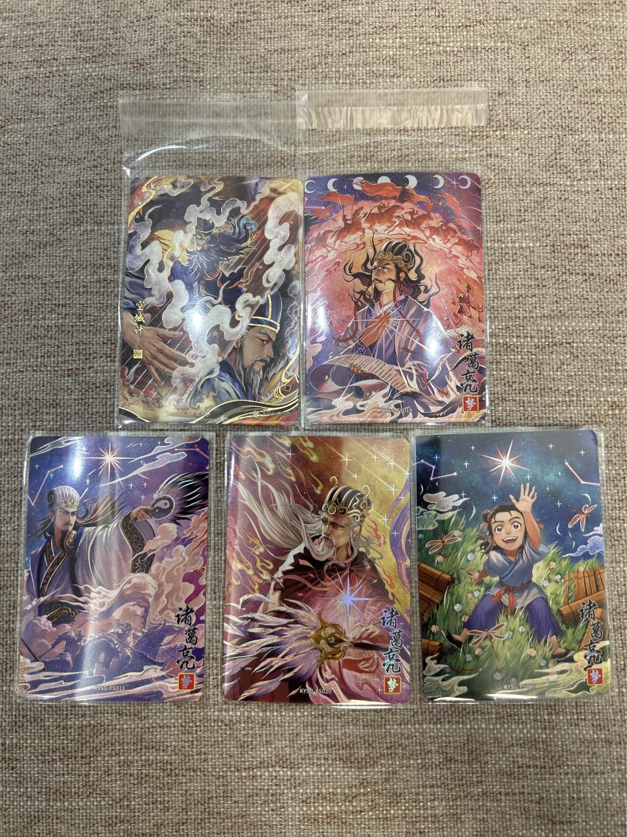 喜灰玩卡拍卖第五期，接拍品0佣金，欢迎送拍，释放现金流，让自己有资金可以购买更多喜欢的卡牌，让别的卡友能淘到更多心仪的卡牌 卡游三国 梦 小卡位一组5张