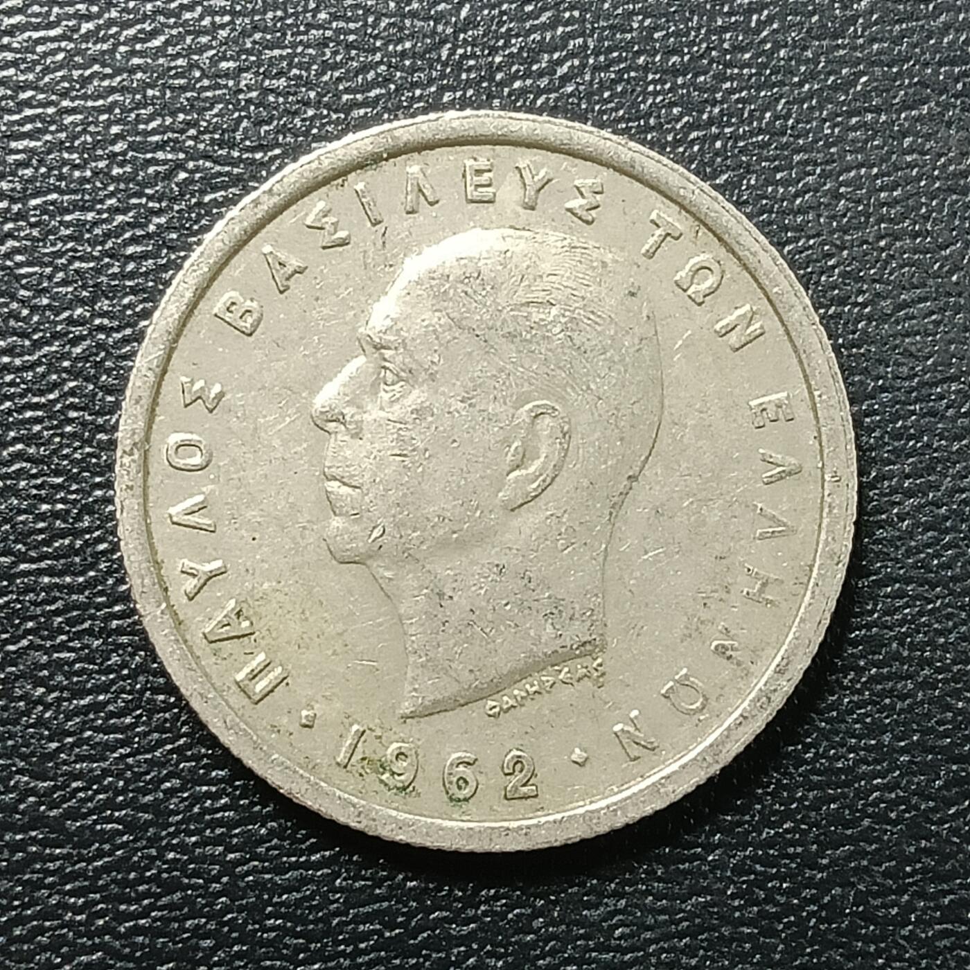 逸泉钱币2026A年十七场历代古钱世界纸钞纪念币钱币专场A2575-3175  29-68 2733 希腊1德拉克马