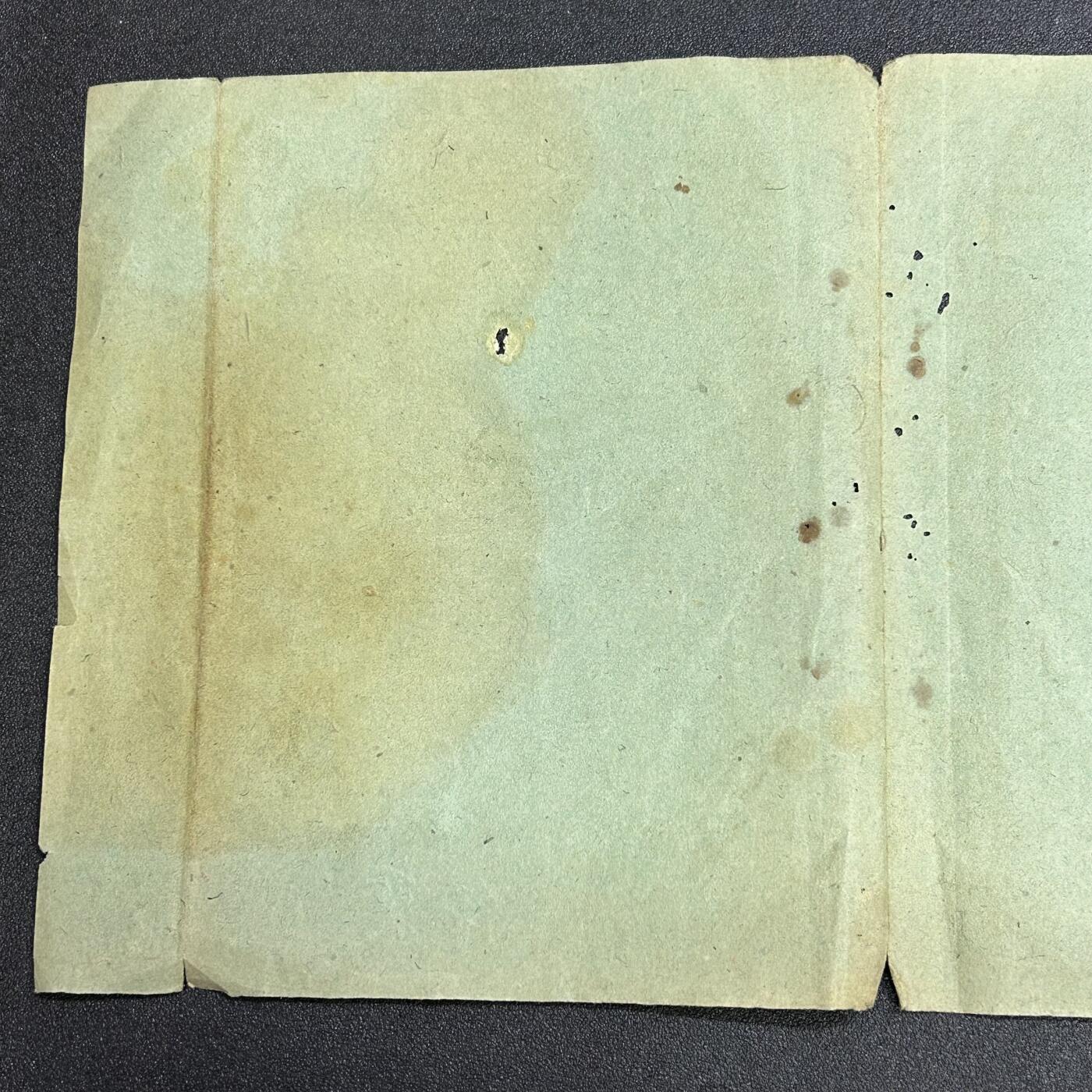 西秦中古拍卖第七十九期  被鸽子重拍 抗战时期 民国航空救国 孙中山—青天白日图案笔记本封皮