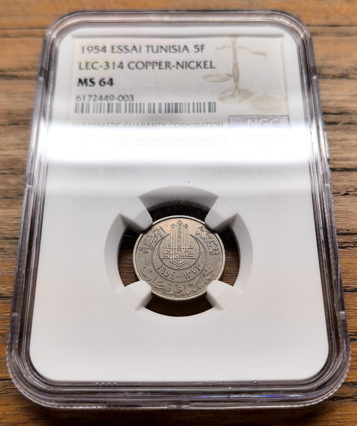 此心安处是吾乡·凡希社世界钱币微拍第三百二十期 1954法属突尼斯5法郎essai样币NGC-MS64