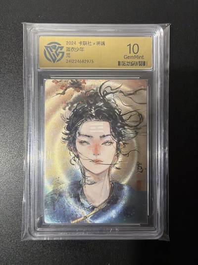 NO.26 好又多金牌大场，夯爆了的马年开门红！每周一站式配齐，方便凑单！（周6晚9点截拍，卖家免费送拍！） - 卡联社  将魂  蓝衣少年 觅  10G