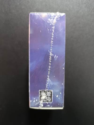 天玑星卡拍第174期《3.2周一截拍》持续收拍收评中 满赠卡需备注 苍海承风文创 满江红 主套普卡 一盒未拆封