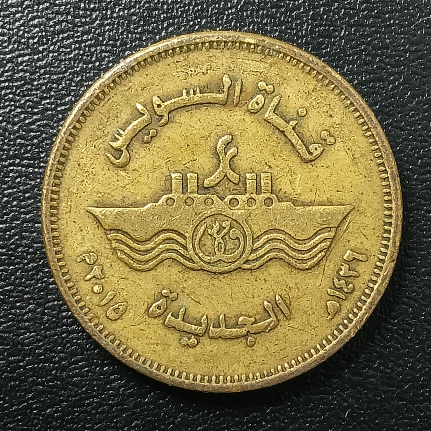 逸泉钱币2026A年十七场历代古钱世界纸钞纪念币钱币专场A2575-3175  29-68 2799 埃及50皮阿斯特