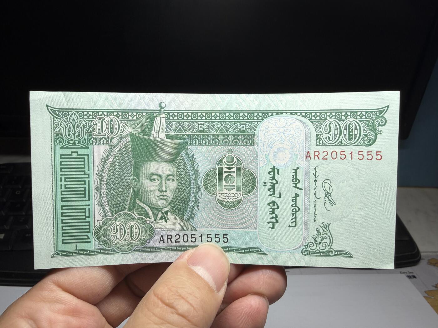 2026年集古藏今外币拍卖第二期-第10场—（总第310拍-纸币专场），本期拍完结算一次，发货时间2-3天，休息几天后继续新的一期拍卖。 2020年蒙古10图克里克