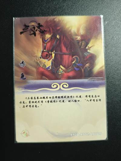 天玑星卡拍第176期《3.5周四截拍》持续收拍收评中 满赠卡需备注 【亲签卡】轩辕春秋 三国志 赤兔 粗闪