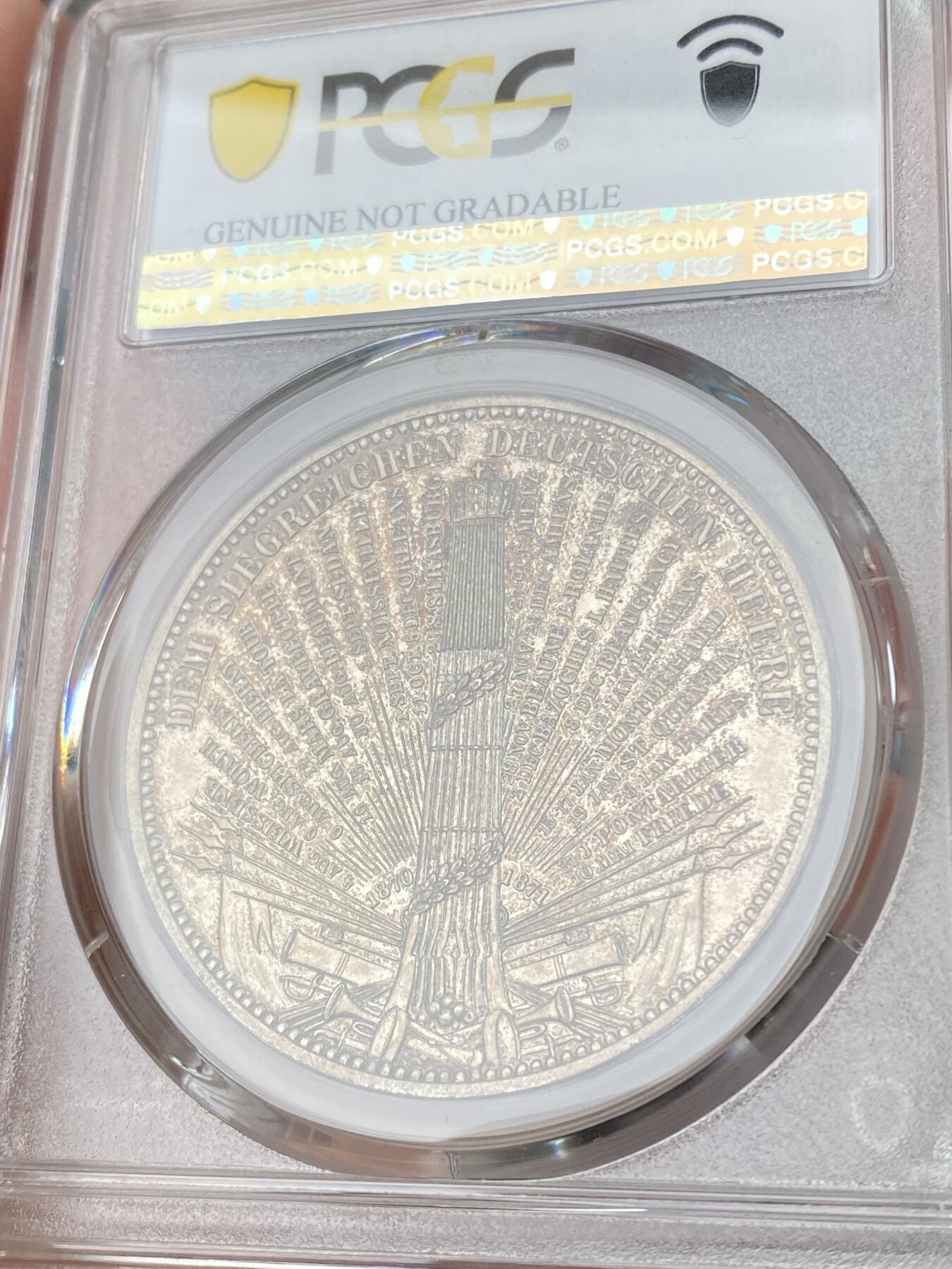 万国钱币拍卖第062期 PCGS UNCD 1871年德国威廉一世正面像庆祝普法战争胜利之师纪念镀银铜章 罕见威廉一世正面七分脸像 原味香槟金彩包浆极美