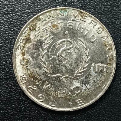 逸泉钱币2026A年十七场历代古钱世界纸钞纪念币钱币专场A2575-3175  29-68 - 2853 泰国1泰铢