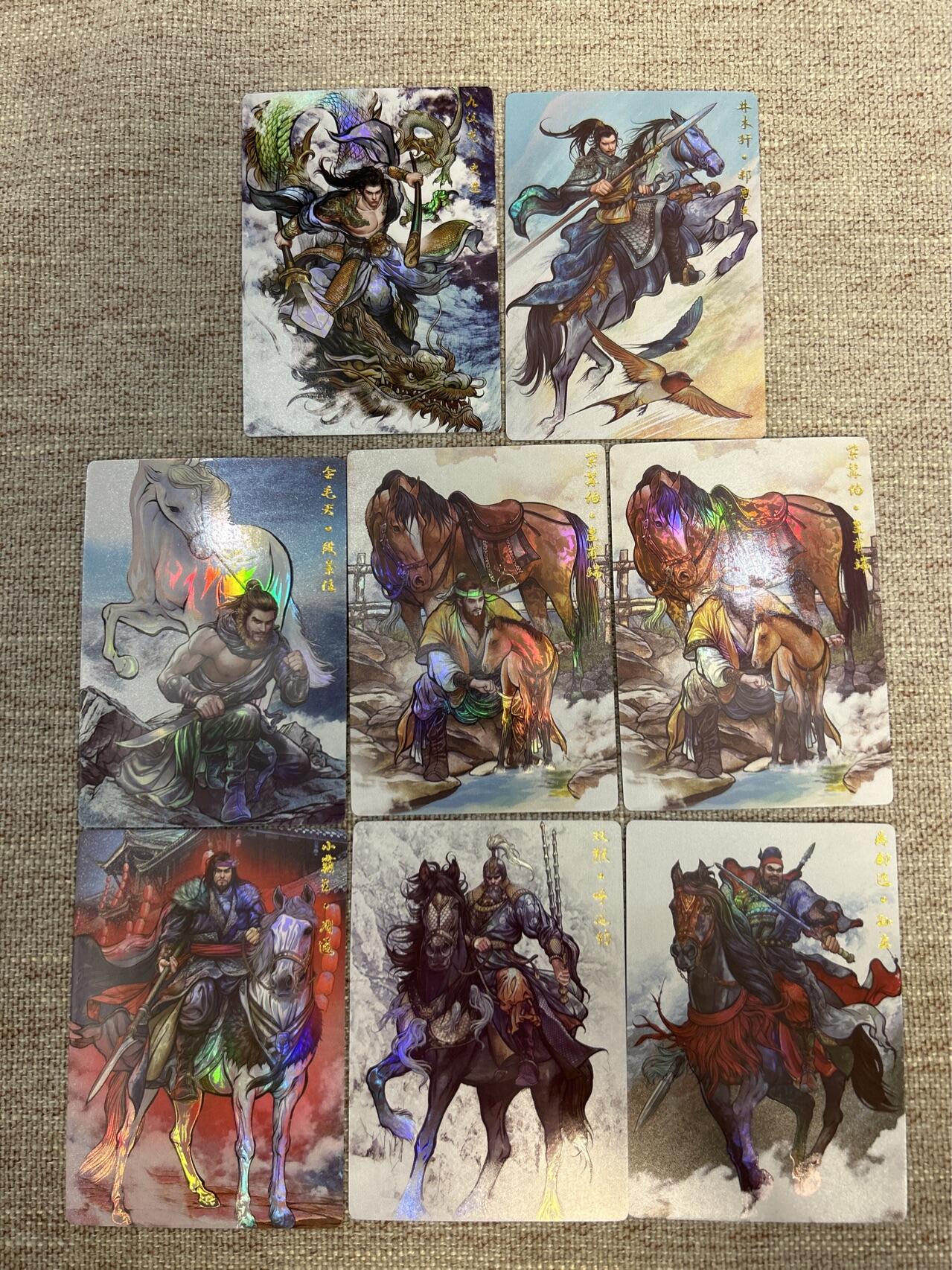 喜灰玩卡拍卖第五期，接拍品0佣金，欢迎送拍，释放现金流，让自己有资金可以购买更多喜欢的卡牌，让别的卡友能淘到更多心仪的卡牌 卡德曼 张建东水浒 彩闪一组 8张