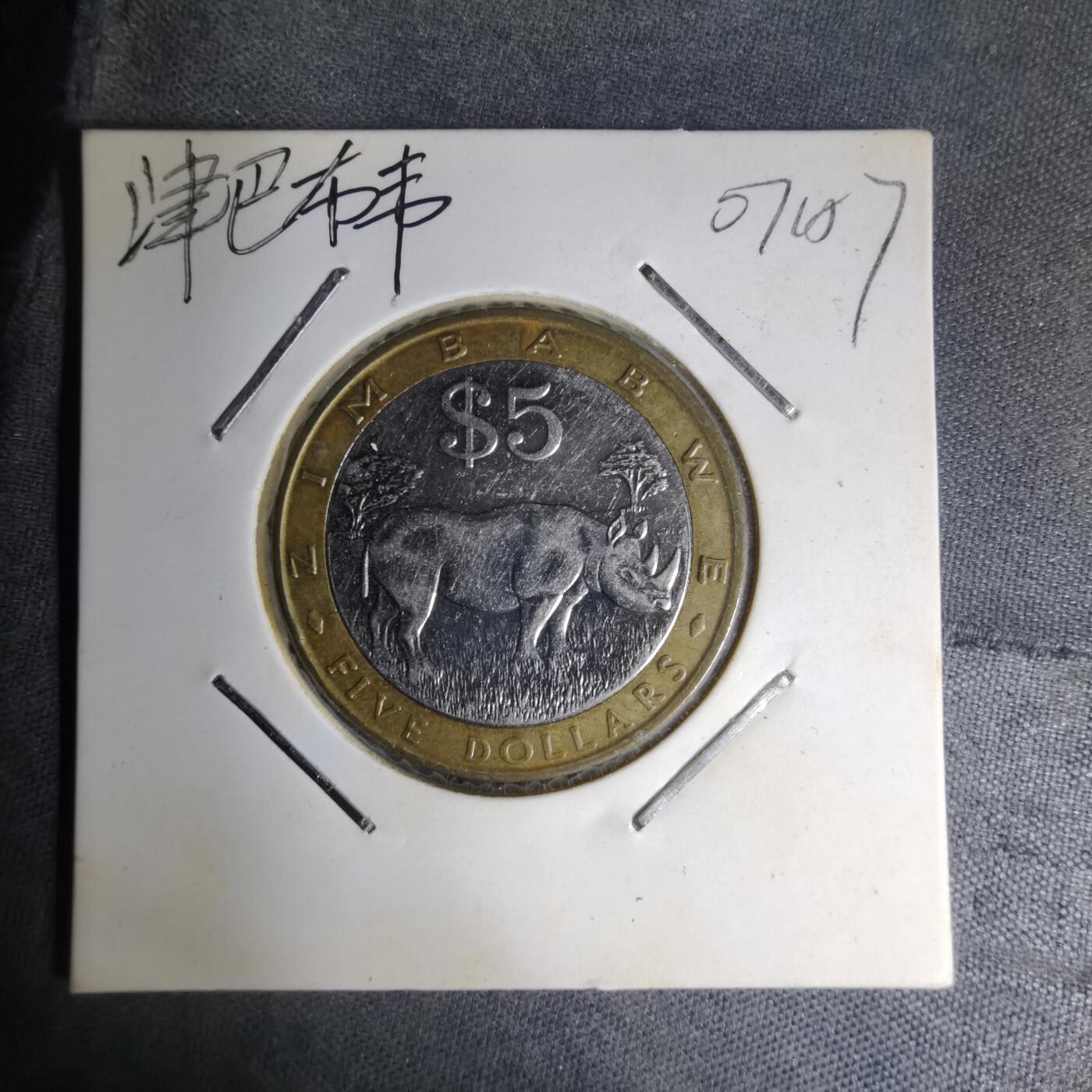 沼泽如烟--第1007场