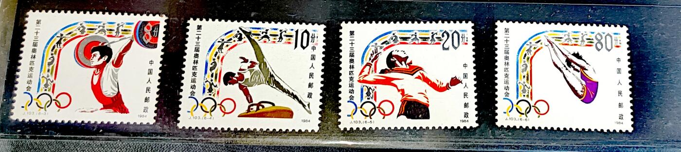 $宁静致远$ 2026年3月中国邮票拍卖