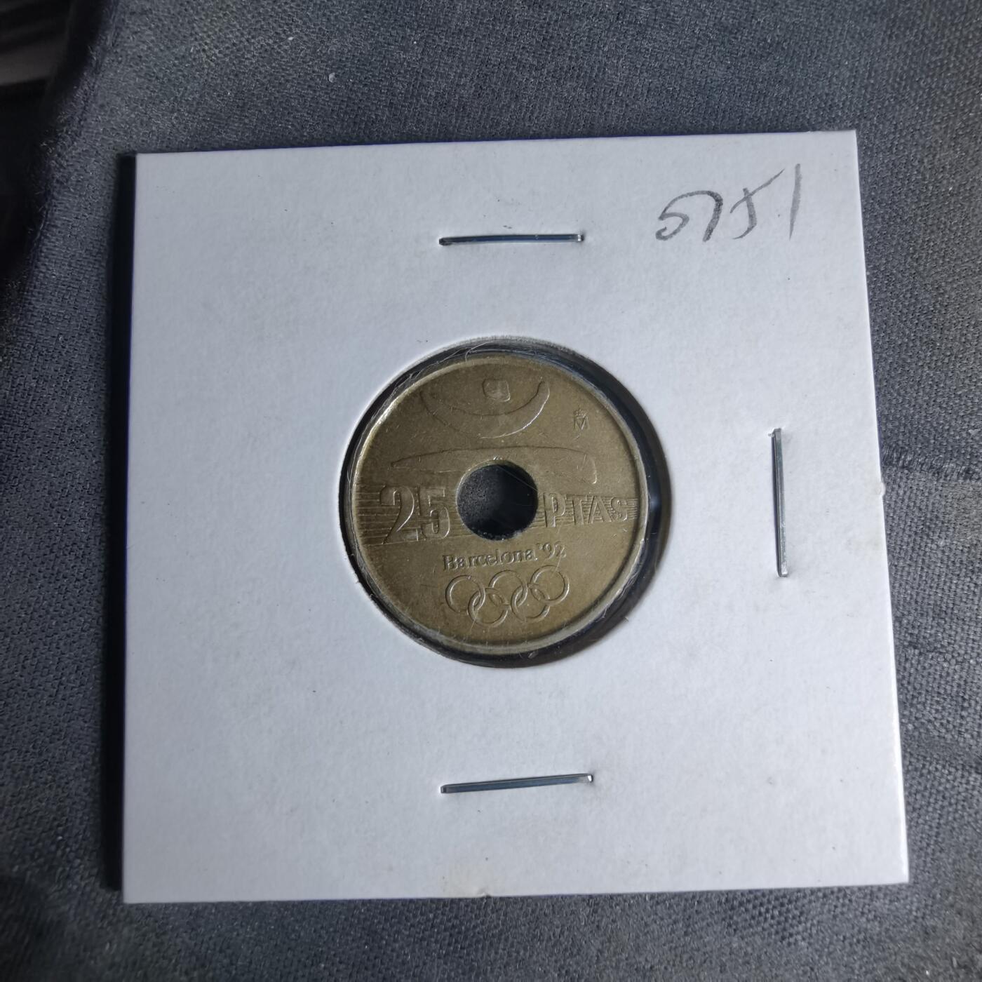 沼泽如烟--第1007场 西班牙25比塞塔纪念币