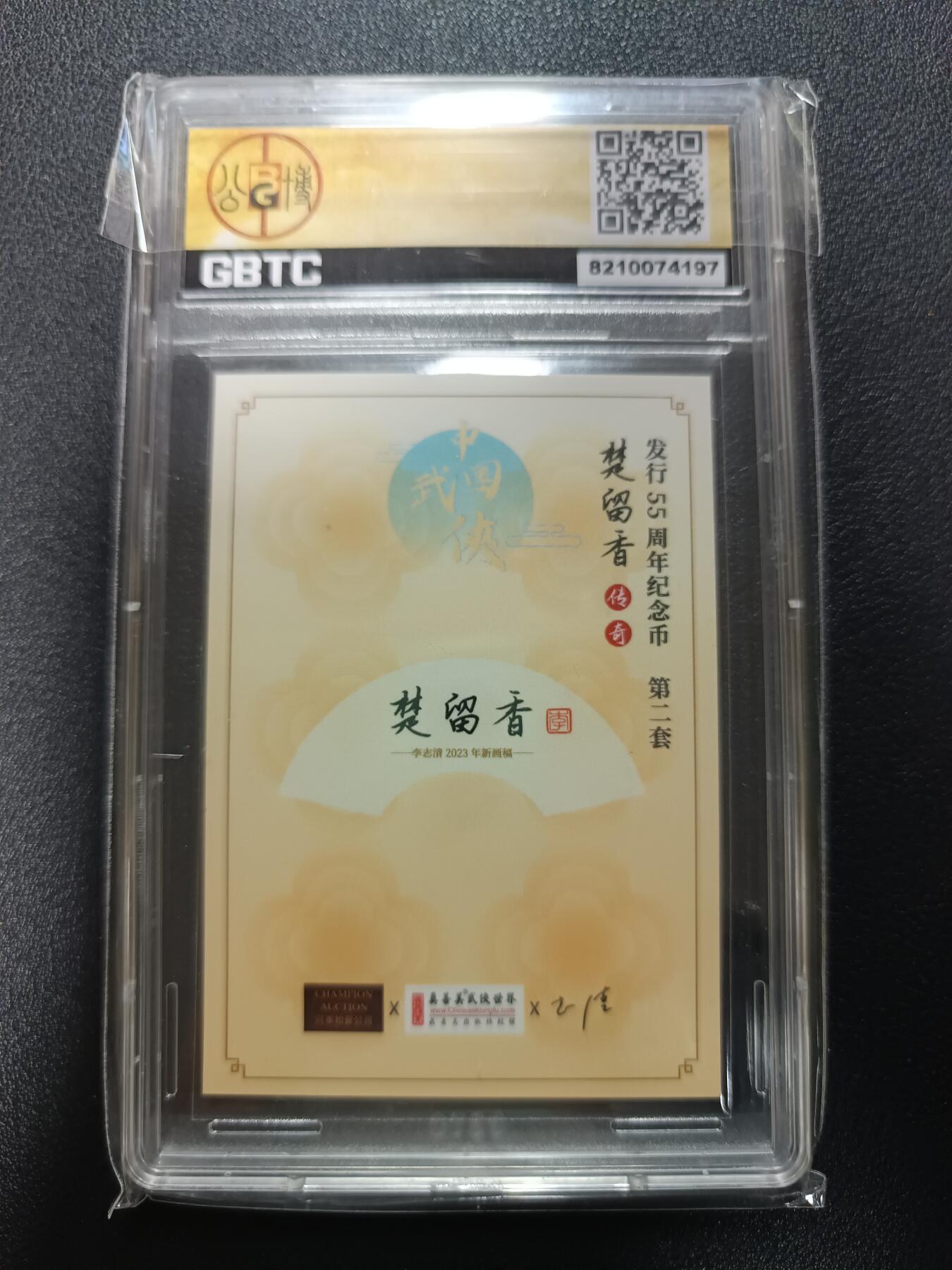 天玑星卡拍第174期《3.2周一截拍》持续收拍收评中 满赠卡需备注