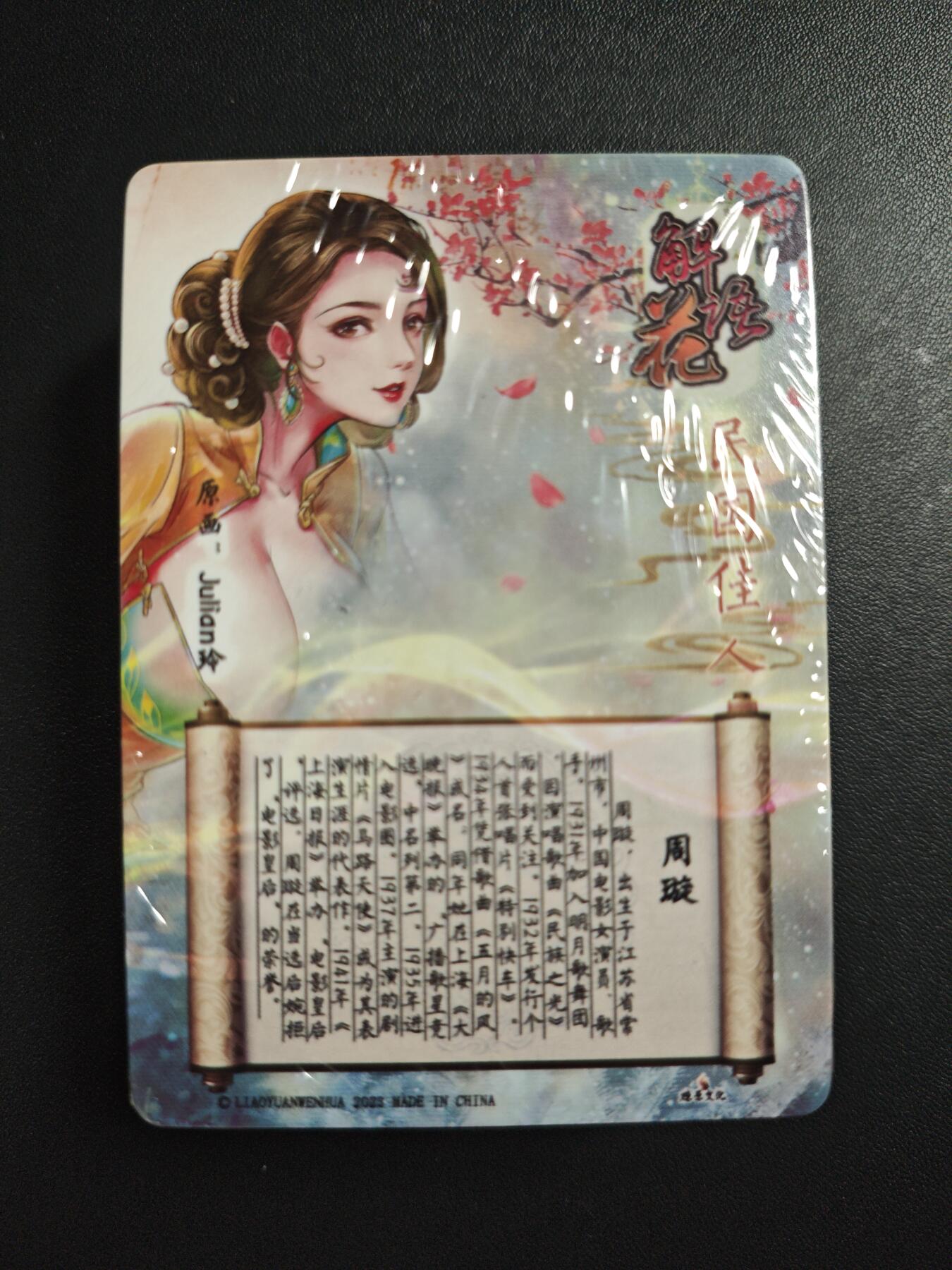 天玑星卡拍第176期《3.5周四截拍》持续收拍收评中 满赠卡需备注