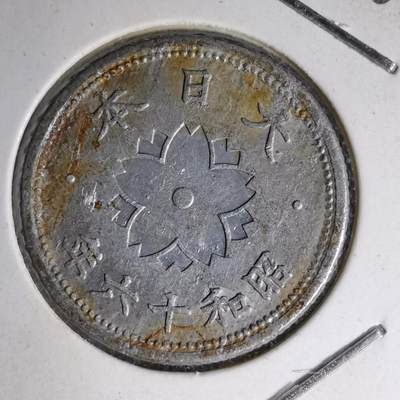 沼泽如烟--第1007场 - 昭和十六年十钱