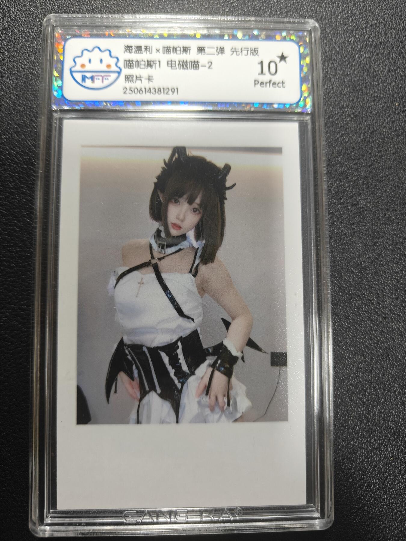 天玑星卡拍第174期《3.2周一截拍》持续收拍收评中 满赠卡需备注 海温利 喵帕斯  电磁喵 照片卡 CCG10星