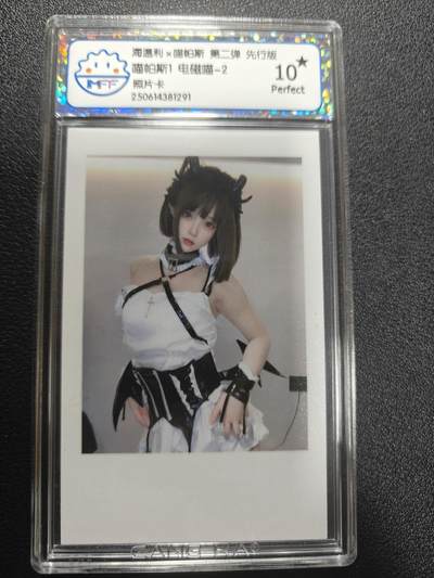 天玑星卡拍第174期《3.2周一截拍》持续收拍收评中 满赠卡需备注 - 海温利 喵帕斯  电磁喵 照片卡 CCG10星