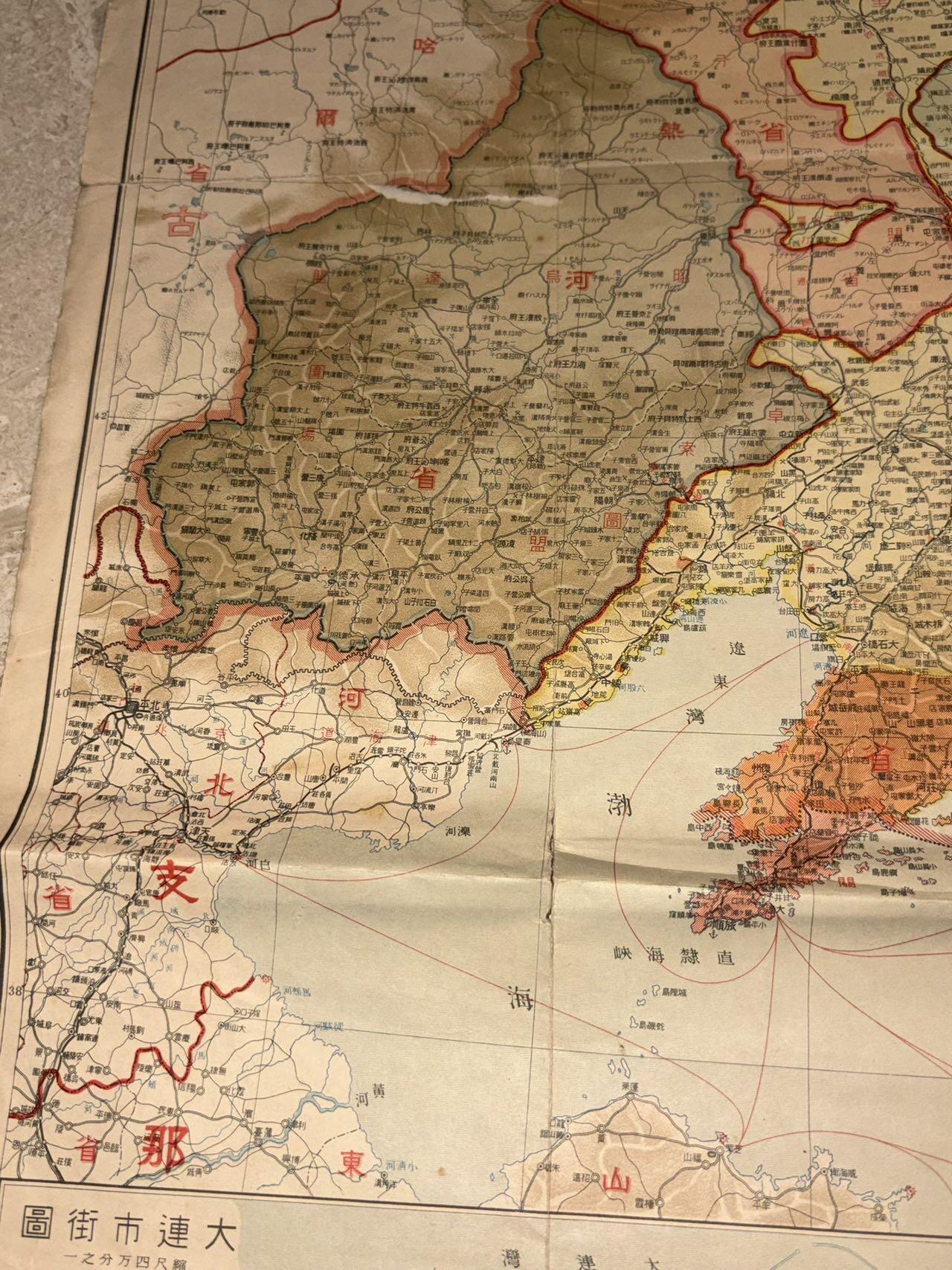 盛世勋华——号角文化勋章邮票专场拍卖第308期 牢记历史 勿忘国耻 日本1932年伪满洲国地图 大尺寸