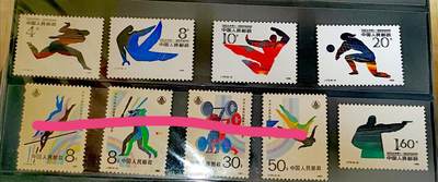 $宁静致远$ 2026年3月中国邮票拍卖 - J172（6-1、2、3、4、6）北京第十一届亚运会5枚全品新缺1成套