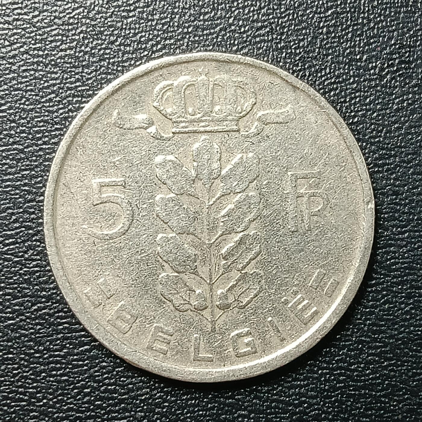 逸泉钱币2026A年十七场历代古钱世界纸钞纪念币钱币专场A2575-3175  29-68 2631 比利时5法郎