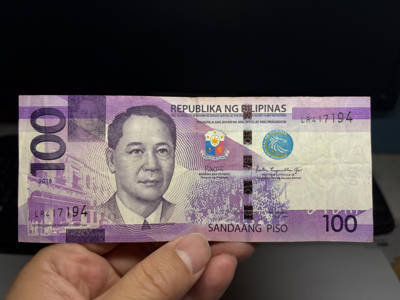 2026年集古藏今外币拍卖第二期-第10场—（总第310拍-纸币专场），本期拍完结算一次，发货时间2-3天，休息几天后继续新的一期拍卖。 2018年菲律宾100比索