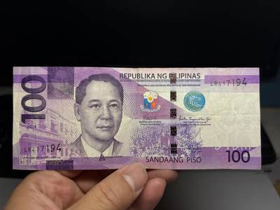 2026年集古藏今外币拍卖第二期-第10场—（总第310拍-纸币专场），本期拍完结算一次，发货时间2-3天，休息几天后继续新的一期拍卖。 - 2018年菲律宾100比索