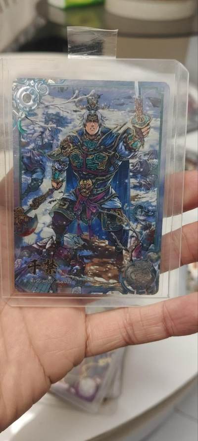 秋原瞳的小店第三十七期（春，荷尔蒙的气息扑鼻而来的季节） - 卡游三国4弹豪杰——于禁