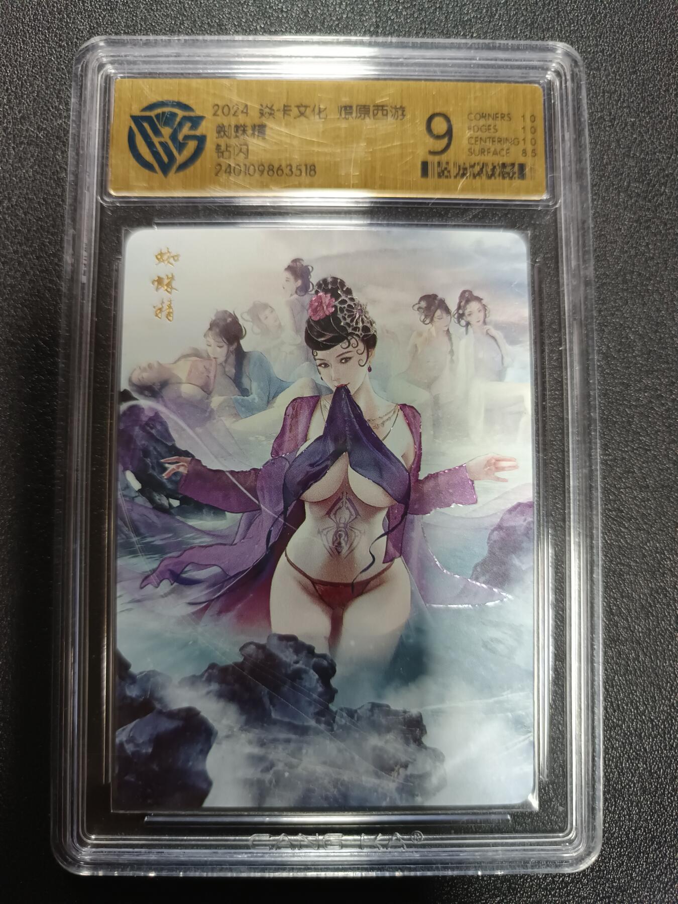 天玑星卡拍第174期《3.2周一截拍》持续收拍收评中 满赠卡需备注