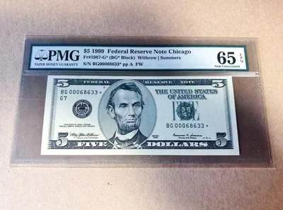 【礼羽收藏】🌏世界钱币拍卖126期 - 美国 1999年5美元 星补号 PMG65EPQ