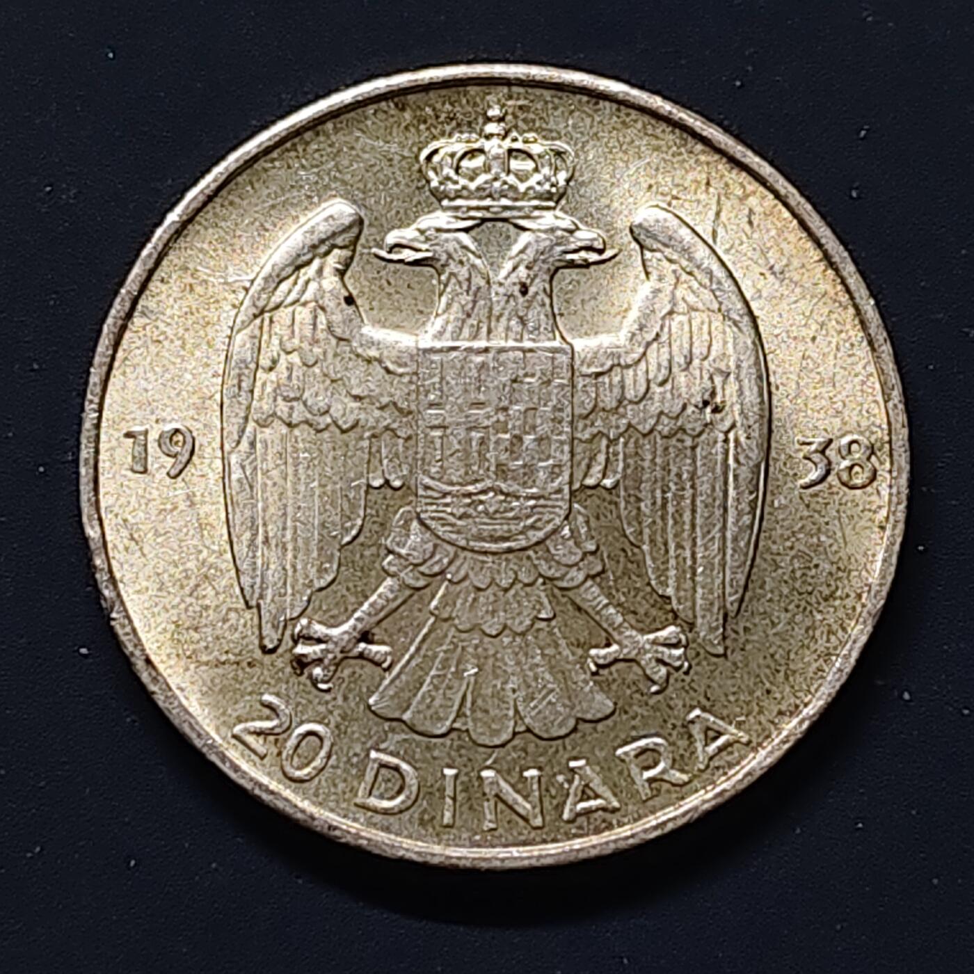 【全场包邮】纯粹捡漏拍508场 南斯拉夫王国1938年彼得二世20第纳尔银币【27毫米9克75%】