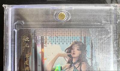 NO.25.5 好又多妹卡大赏，新店点关注不迷路！每周一站式配齐，方便凑单！（周6晚9点截拍，卖家送拍0抽成！） - 绘天阁 早起年度典藏卡 1张