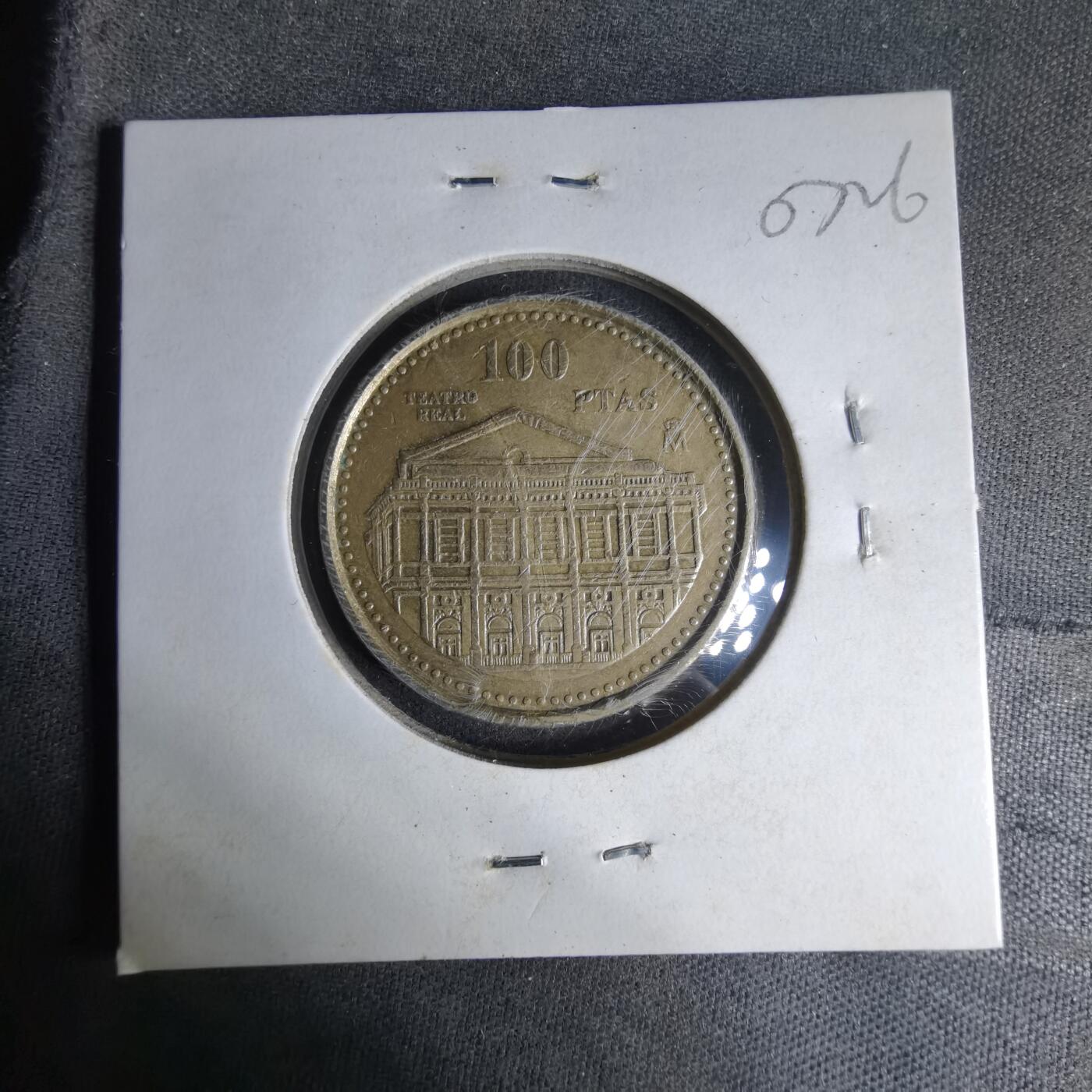 沼泽如烟--第1007场 西班牙100比塞塔纪念币