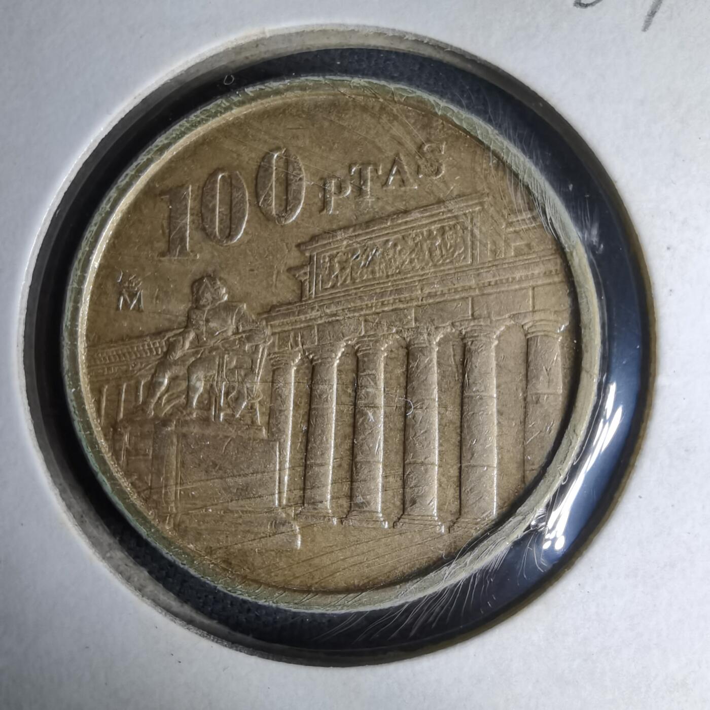 沼泽如烟--第1007场 西班牙100比塞塔纪念币