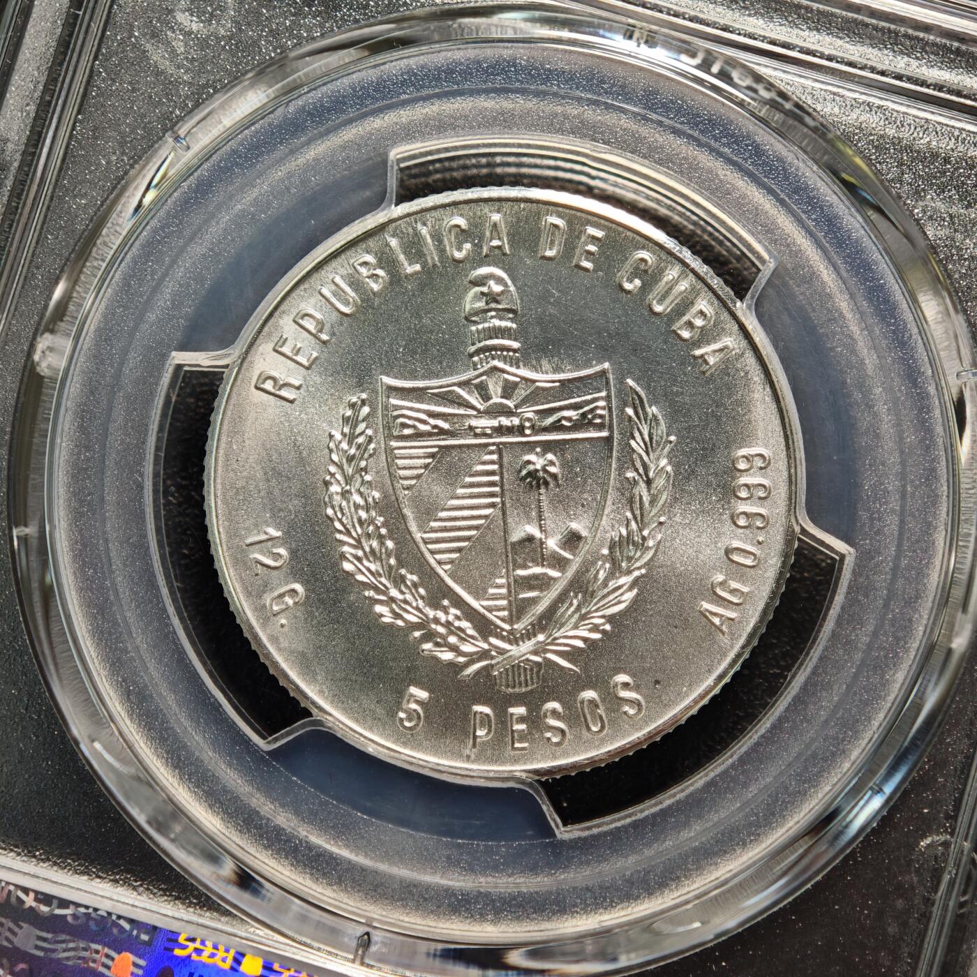 【德藏】世界币章拍卖第166期（拍品征集中~欢迎藏友联系） 1983年 古巴铁路5比索纪念银币 999银 PCGS UNC