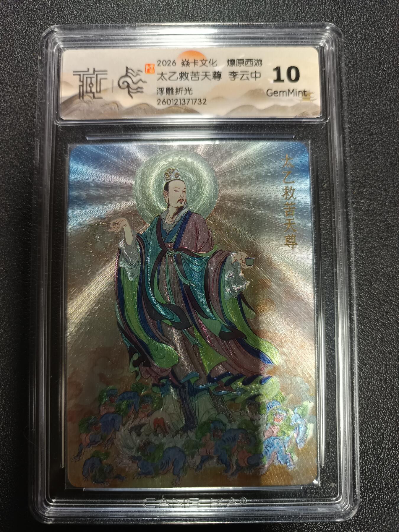 天玑星卡拍第174期《3.2周一截拍》持续收拍收评中 满赠卡需备注