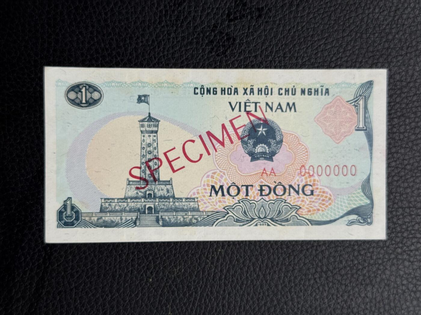 桂P钱币文化工作室拍卖第四十七期 越南1985年版1盾票样，少见品种