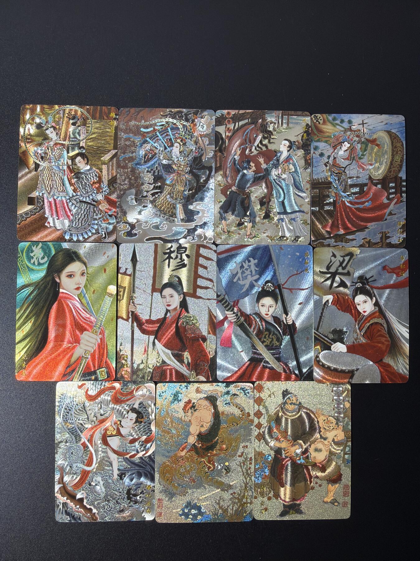 NO.26 好又多金牌大场，夯爆了的马年开门红！每周一站式配齐，方便凑单！（周6晚9点截拍，卖家免费送拍！） 【套卡】山河潮玩 四大巾帼 粗闪一套11张