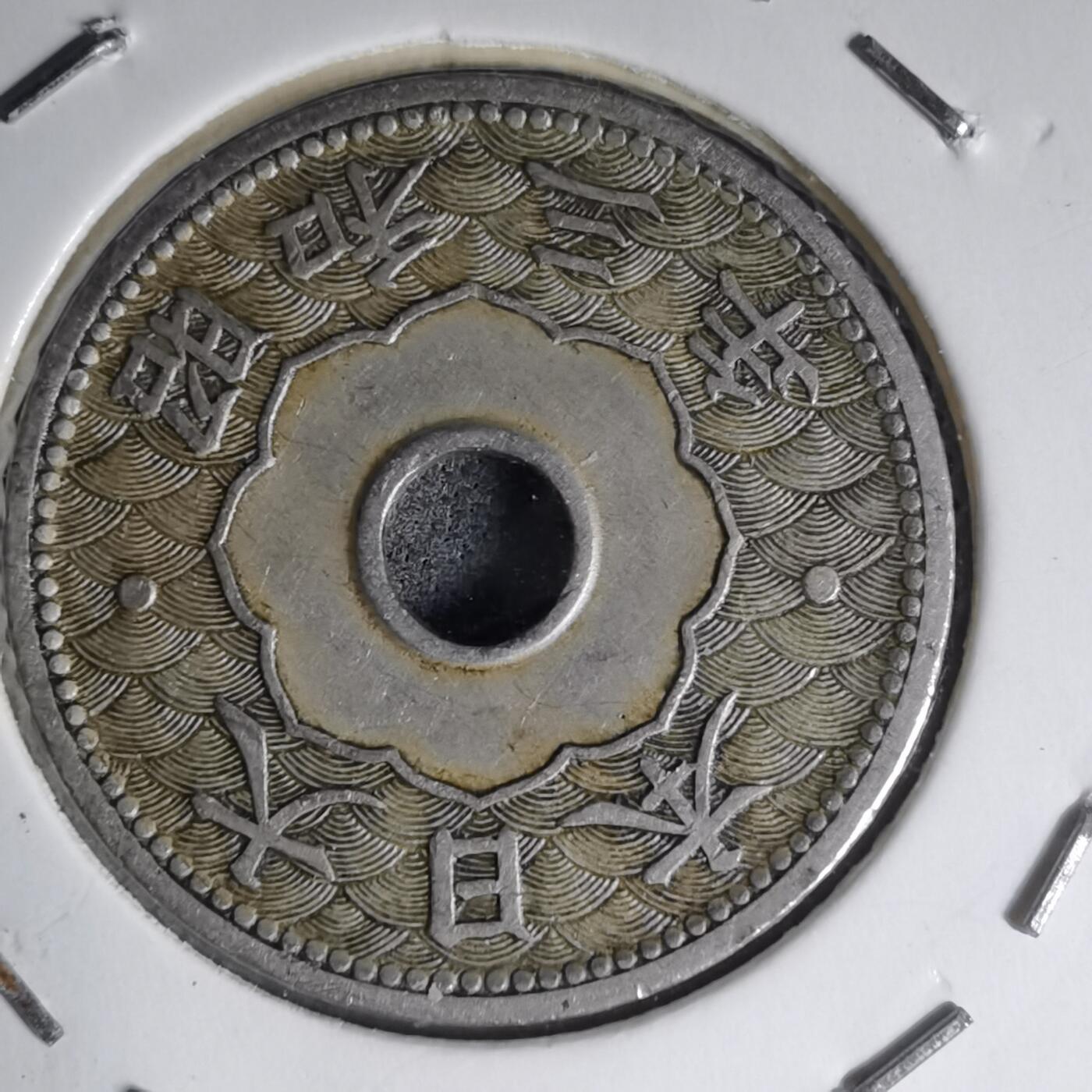 沼泽如烟--第1007场 昭和三年十钱