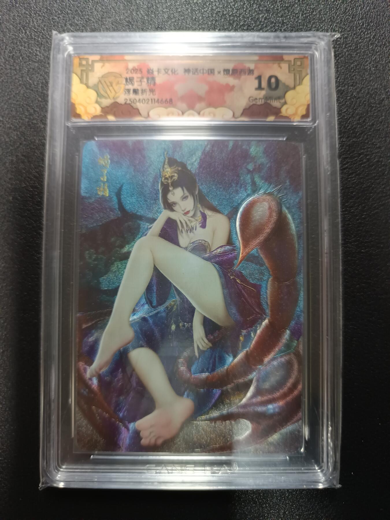 天玑星卡拍第174期《3.2周一截拍》持续收拍收评中 满赠卡需备注