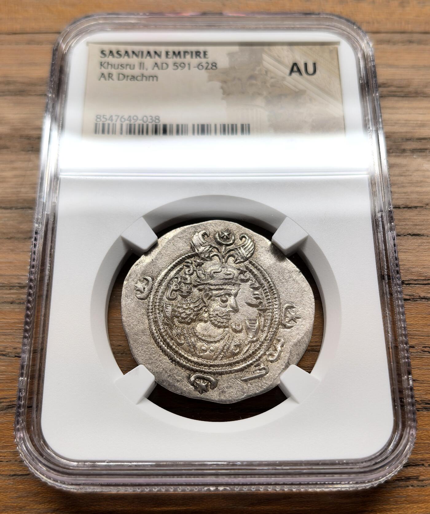 此心安处是吾乡·凡希社世界钱币微拍第三百二十期 AD591-628波斯萨珊帝国得胜王库斯老二世德拉克马银币NGC-AU