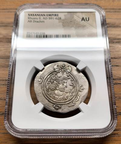 此心安处是吾乡·凡希社世界钱币微拍第三百二十期 - AD591-628波斯萨珊帝国得胜王库斯老二世德拉克马银币NGC-AU