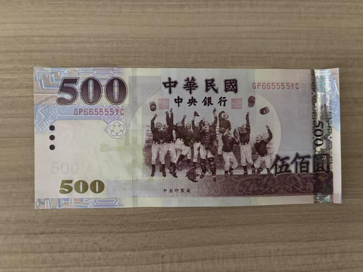 【礼羽收藏】🌏世界钱币拍卖126期