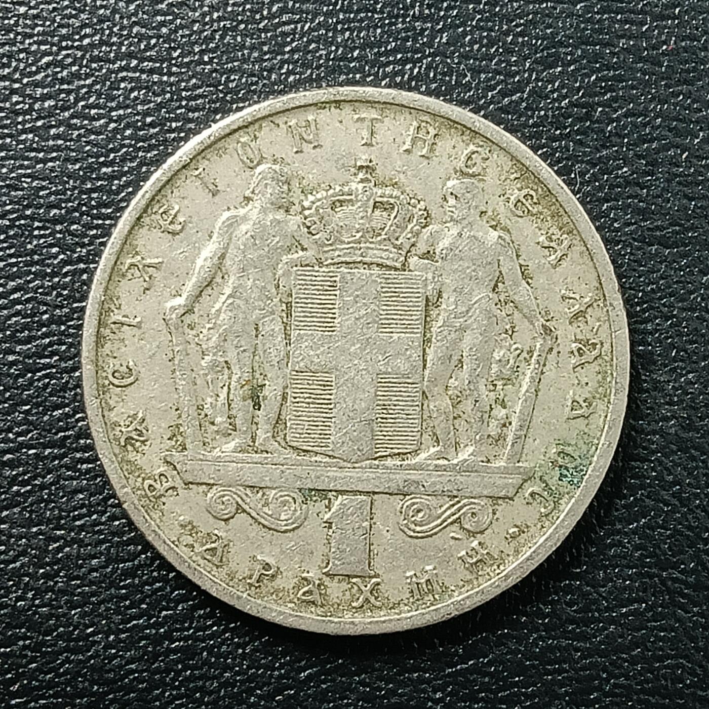 逸泉钱币2026A年十七场历代古钱世界纸钞纪念币钱币专场A2575-3175  29-68 2774 希腊1雷普塔