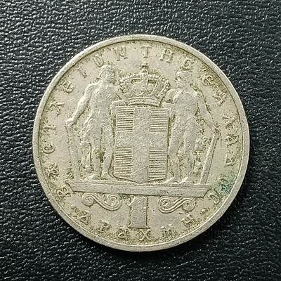 逸泉钱币2026A年十七场历代古钱世界纸钞纪念币钱币专场A2575-3175  29-68 - 2774 希腊1雷普塔