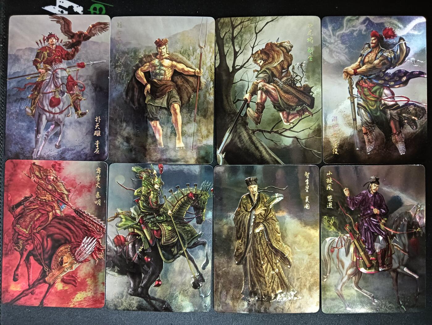 花开卡拍第61期（3月7号周六截拍，品控勿拍!!!拍品不寄存，运费5元（新疆需补运费差价或顺丰到付），自制卡难免瑕疵，可能存在轻微撞角爆边等出厂瑕疵，品控介意勿拍！） 燎原水浒 黄子鉴 彫仙 琉光浮雕工艺 八人物共8张，背景有通病划线