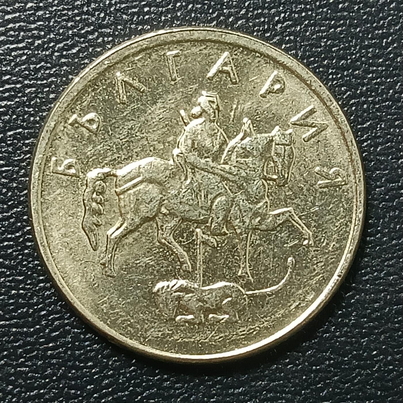 逸泉钱币2026A年十七场历代古钱世界纸钞纪念币钱币专场A2575-3175  29-68 2730 保加利亚10托斯托丁基硬币