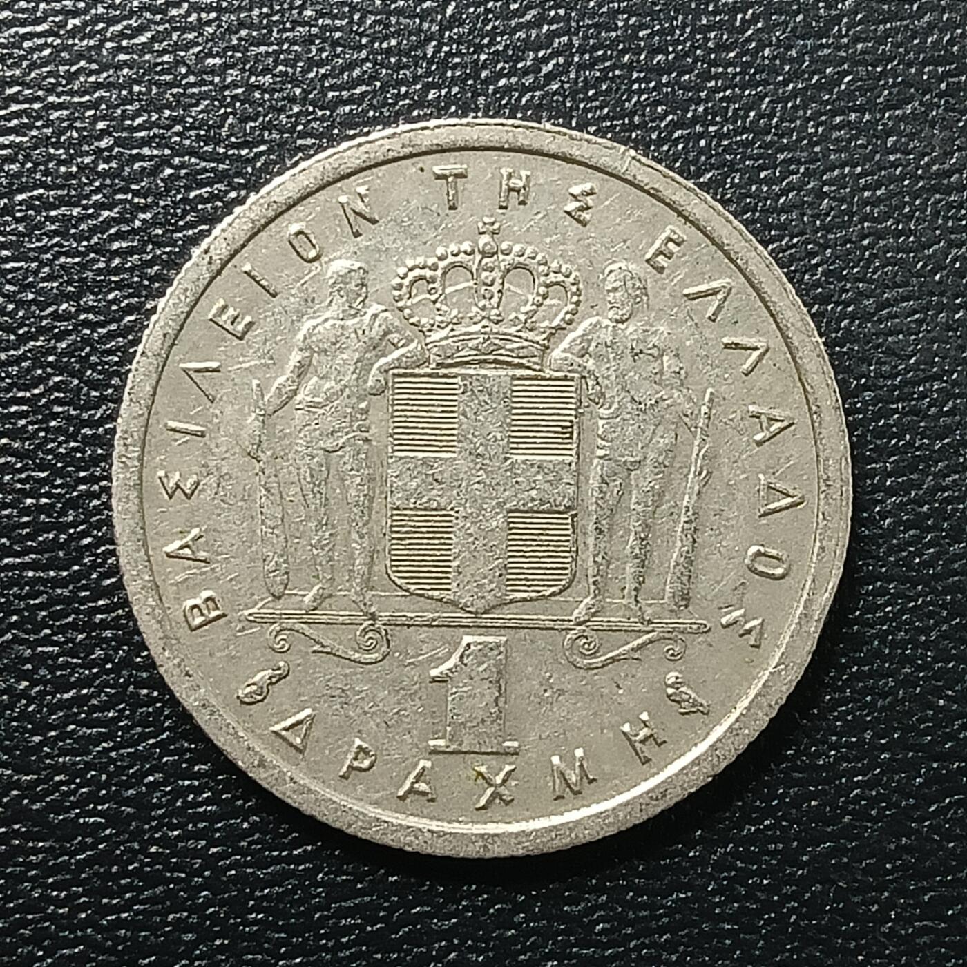 逸泉钱币2026A年十七场历代古钱世界纸钞纪念币钱币专场A2575-3175  29-68 2733 希腊1德拉克马