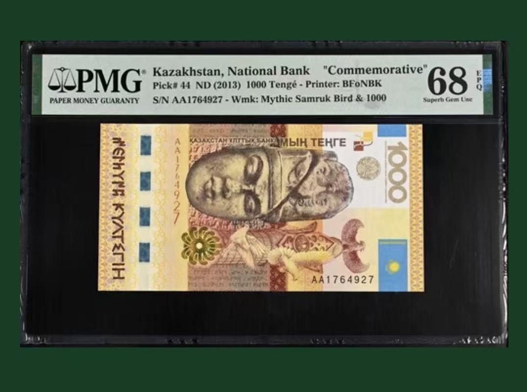 【礼羽收藏】🌏世界钱币拍卖126期